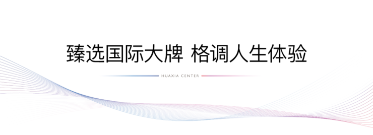 迪仕、卡萨帝等品牌匠造精装奢居公馆尊龙凯时人生就博登录臻选摩恩、凯(图7)